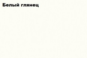 ЧЕЛСИ Антресоль-тумба универсальная в Пуровске - purovsk.mebel-74.com | фото