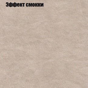 Диван Феникс 5 (ткань до 300) в Пуровске - purovsk.mebel-74.com | фото