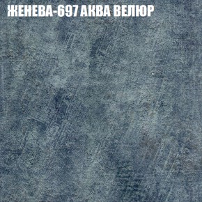 Диван Виктория 2 (ткань до 400) НПБ в Пуровске - purovsk.mebel-74.com | фото