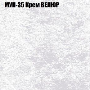 Диван Виктория 2 (ткань до 400) НПБ в Пуровске - purovsk.mebel-74.com | фото
