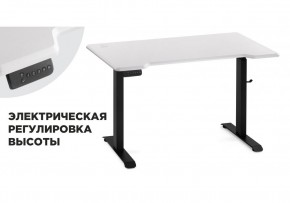 Компьютерный стол Маркос с механизмом подъема 120х75х75 белая шагрень / черный в Пуровске - purovsk.mebel-74.com | фото