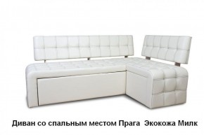 ПРАГА Кухонный диван угловой (Кожзам Борнео Милк) в Пуровске - purovsk.mebel-74.com | фото