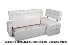 ПРАГА Кухонный диван угловой (Кожзам Борнео Милк) в Пуровске - purovsk.mebel-74.com | фото