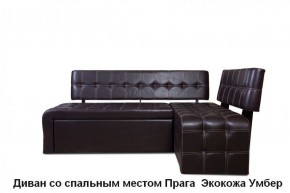 ПРАГА Кухонный диван угловой (Кожзам Борнео Умбер) в Пуровске - purovsk.mebel-74.com | фото