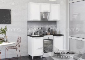 Кухонный гарнитур Монро 1.5 (Белый/MF07) в Пуровске - purovsk.mebel-74.com | фото