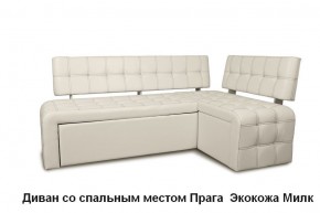 ПРАГА Кухонный диван угловой (Кожзам Борнео Крем) в Пуровске - purovsk.mebel-74.com | фото