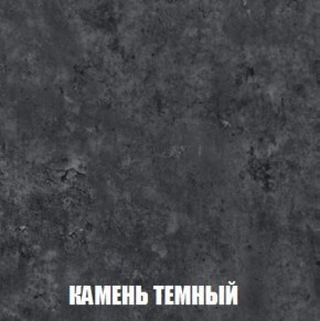 Шкаф 2-х створчатый МСП-1 (Дуб Золотой/Камень темный) в Пуровске - purovsk.mebel-74.com | фото