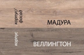 Шкаф 2D1S2NL/D1, DIESEL , цвет дуб мадура/веллингтон в Пуровске - purovsk.mebel-74.com | фото