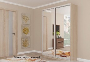 Шкаф №6 1.4-2 Оптима 2100х1404х452 (фасад 2 зеркала) в Пуровске - purovsk.mebel-74.com | фото