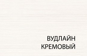 Стол журнальный , OLIVIA, цвет вудлайн крем в Пуровске - purovsk.mebel-74.com | фото