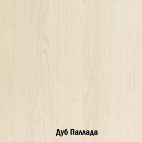 Стол-книжка с ящиками Глория 606 К (Дуб Сонома) в Пуровске - purovsk.mebel-74.com | фото