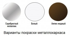 Табурет с кольцом в Пуровске - purovsk.mebel-74.com | фото