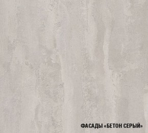 ТЕРЦИЯ Кухонный гарнитур Гранд Прайм (2100*2700 мм) в Пуровске - purovsk.mebel-74.com | фото
