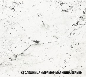 ТЕРЦИЯ Кухонный гарнитур Мега Прайм (1200*1600 мм) в Пуровске - purovsk.mebel-74.com | фото