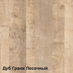Трувор Прихожая 15.120 в Пуровске - purovsk.mebel-74.com | фото