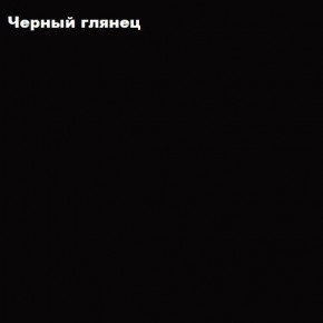 ФЛОРИС Тумба подвесная ТБ-001 в Пуровске - purovsk.mebel-74.com | фото