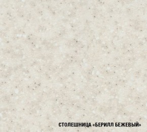 ЯНА Кухонный гарнитур Оптима (1500*1300 мм) в Пуровске - purovsk.mebel-74.com | фото