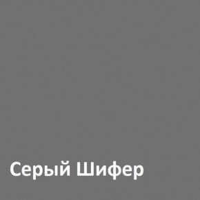 Юнона Вешалка 15.11 в Пуровске - purovsk.mebel-74.com | фото